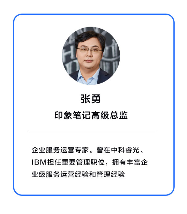 超级观点｜当员工回到办公室，远程办公还能再升温