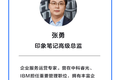 超级观点｜当员工回到办公室，远程办公还能再升温