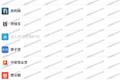 爬虫凶猛：爬支付宝、爬微信、窃取现金贷放贷数据