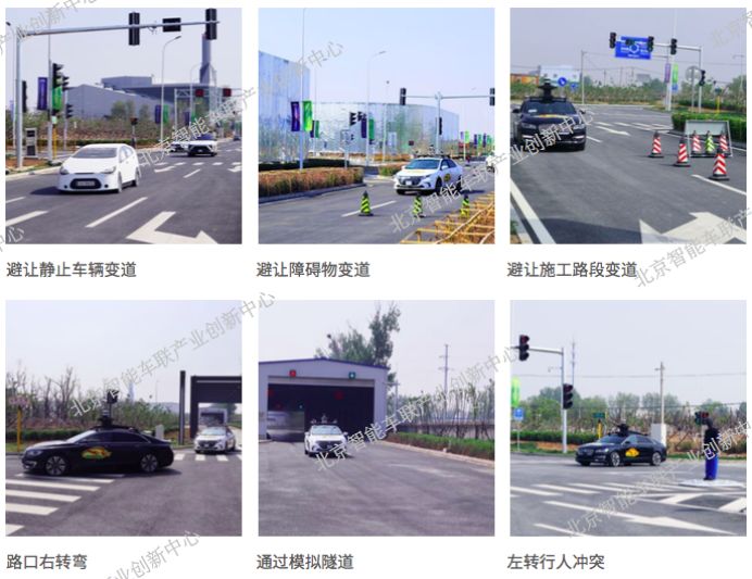 北京成下一个自动驾驶路测圣地？2019 年这里的12家企业73辆车「绕地球跑了20圈」