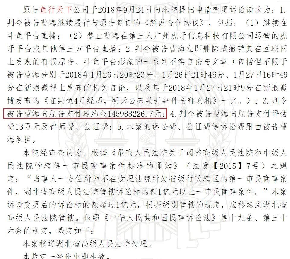 直播2018：在丛林和阳光的双重法则下，血战到底