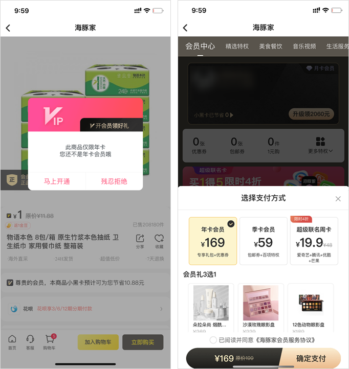 9块9喝星巴克、5折吃麦当劳……火爆全网的“薅羊毛”卡背后有何猫腻？