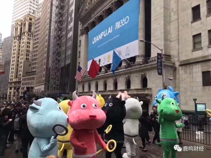 融360上市，老板庄辰超身家暴涨10亿