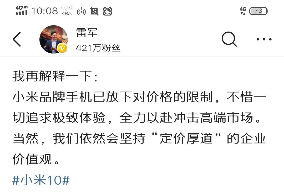 小米OPPO价位逼三星追苹果，冲击高端，如何挣脱日本汽车式桎梏？