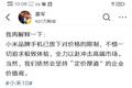 小米OPPO价位逼三星追苹果，冲击高端，如何挣脱日本汽车式桎梏？