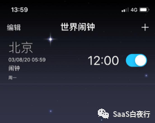 SaaS在国内为何这么困难？产品力不足是关键瓶颈