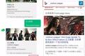 中英对照看外网！Google 翻译都没做到的它做到了