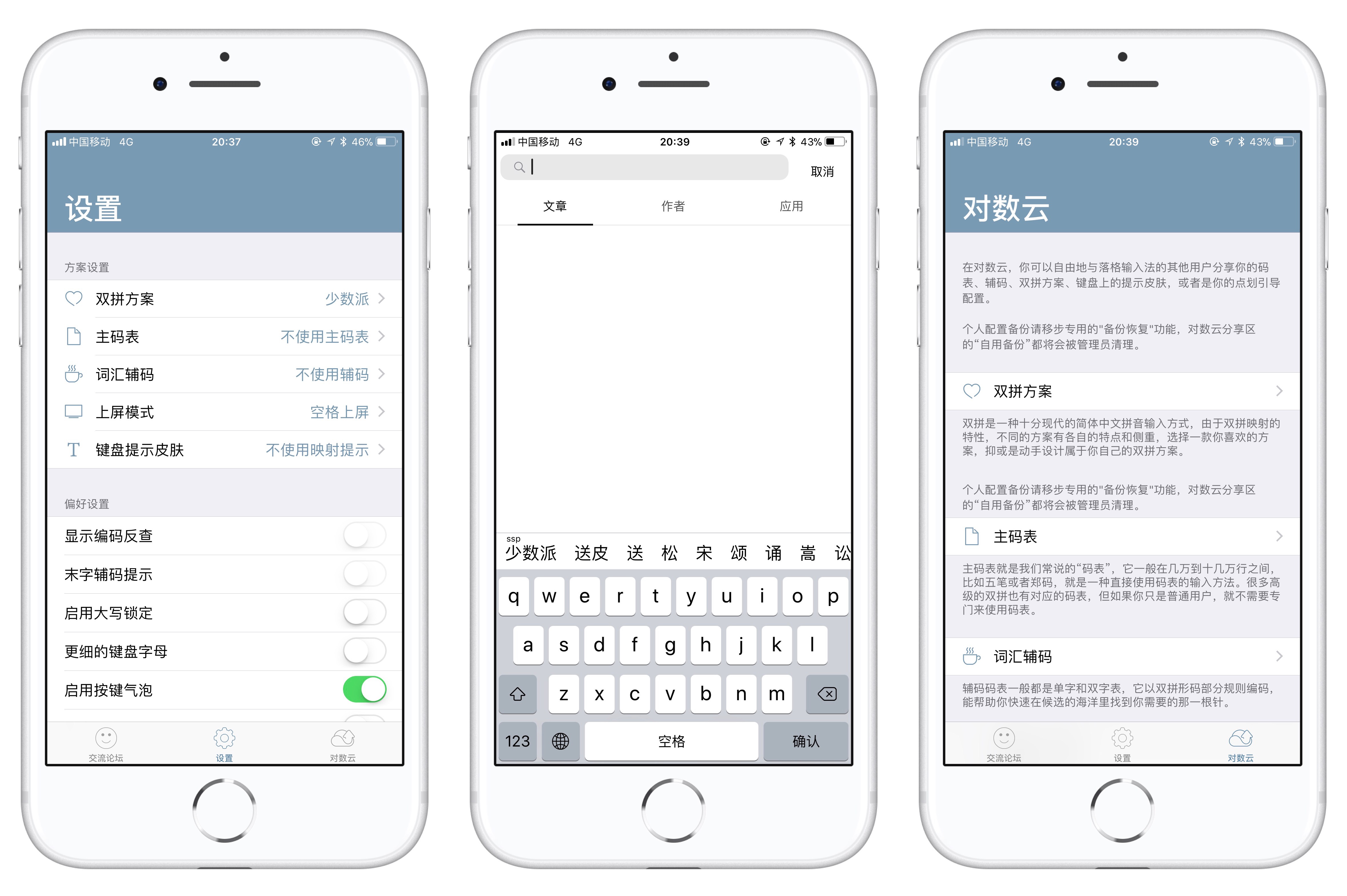 值得关注的 17 款国产独立 App丨2017 年度盘点