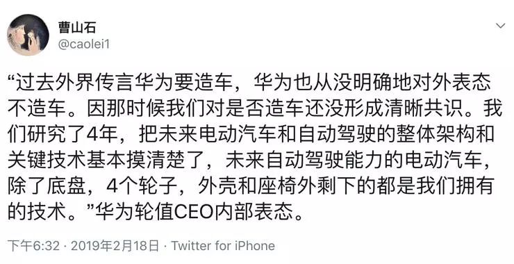 永不造车？拆解华为拥有的自动驾驶和电动汽车关键技术