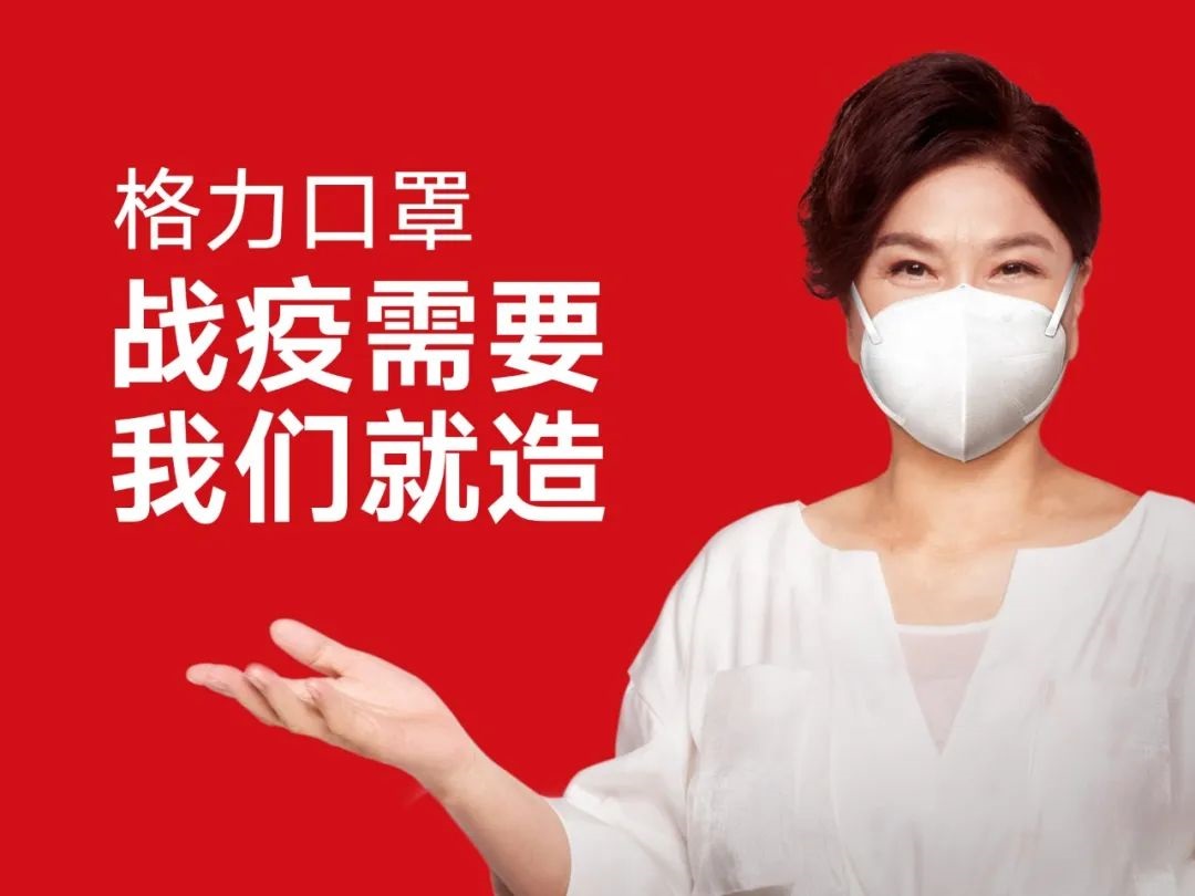 健人口罩_戴口罩的人简笔画(2)