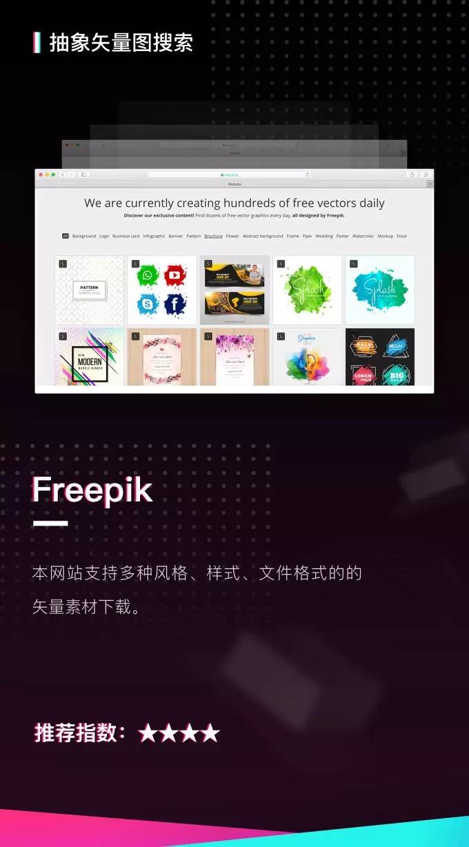 你不知道的收藏级PPT辅助网站