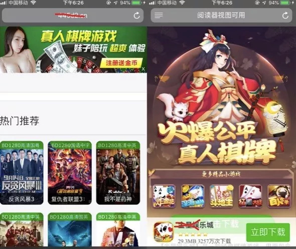 谁在主导黑产，谁又在盗版？