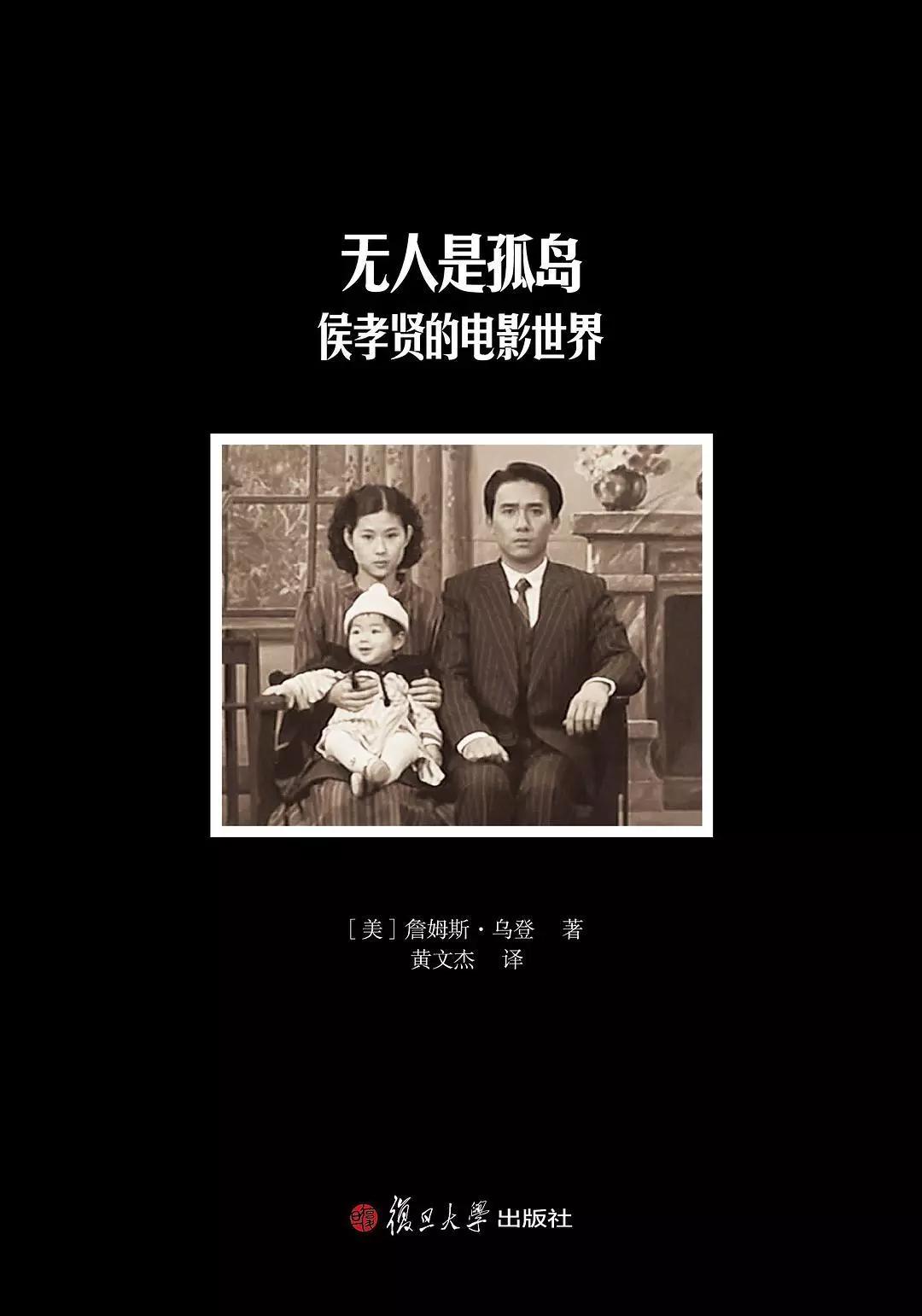 在中国，做一本电影书比你想的更难