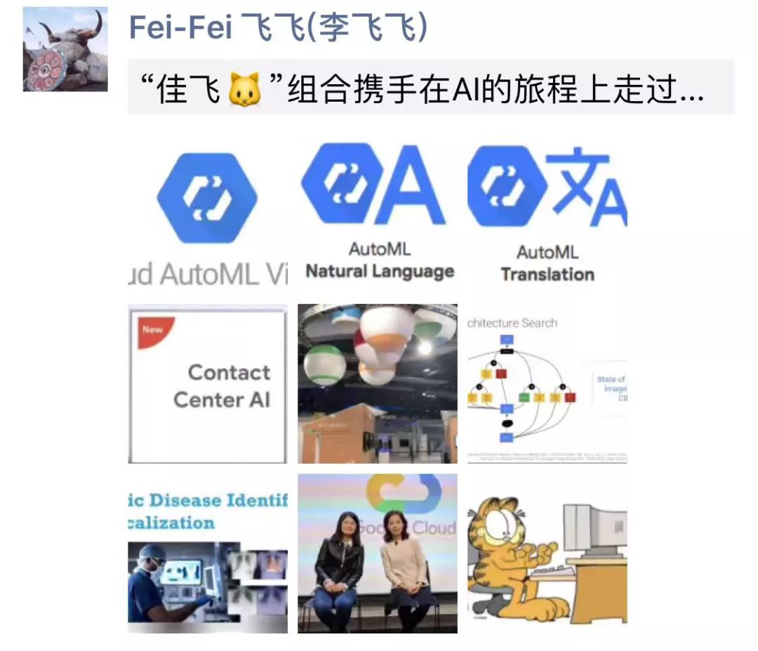 谷歌发布Contact Center AI，智能客服真能不再“智障”了吗？