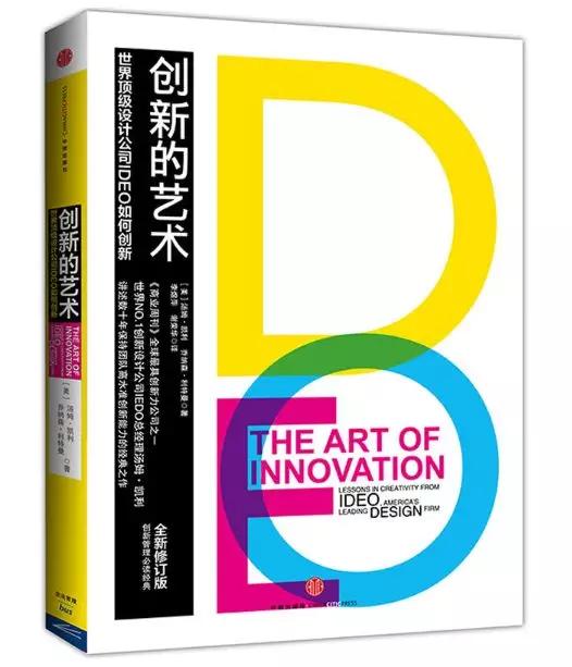 从程序员到自由职业者，我最看重的6个思维和10本书