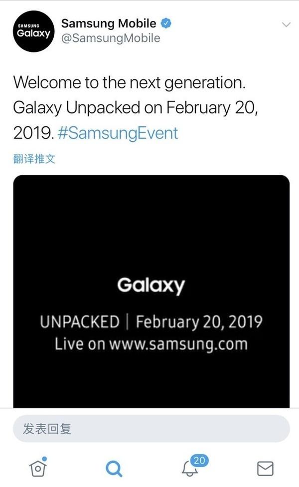 三星发布会定档2月20日 S10值得期待吗？