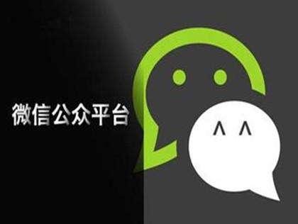 订阅号又改版了，为何微信在信息流上会犯纠结症？