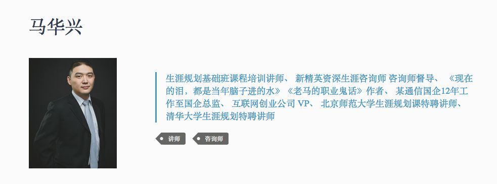 与人聊天就能赚钱，是怎样一种体验？| 100个不上班的人