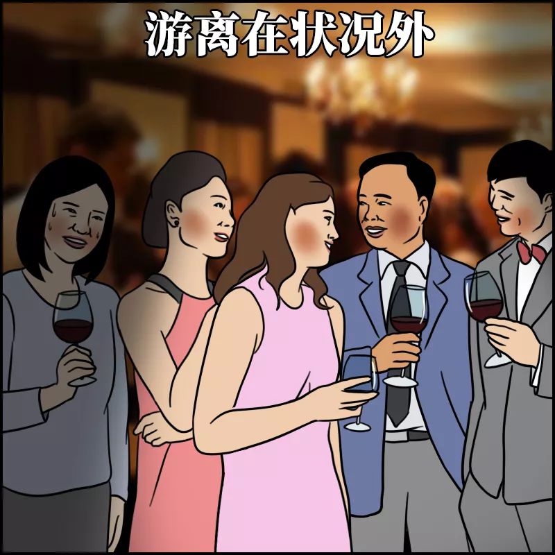 2020职场狠人：打脸是真的，决心也是真的