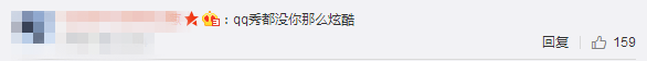 「逼格谈资」11月1日