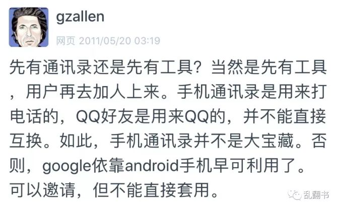 微博3.5亿投资一家相机公司，社交市场再增变数？