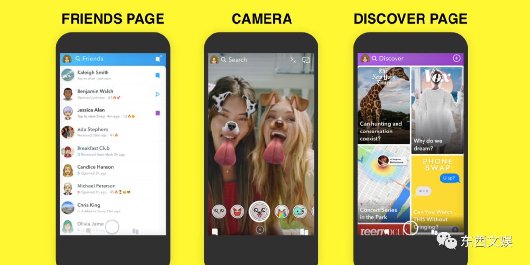 Snapchat策略回归：抓住年轻的、活跃的、排他的用户