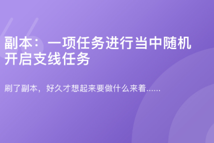 「谈资词典·副本」1月8日