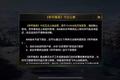 《和平精英》公测来袭，腾讯吃鸡手游如何杀出混战？