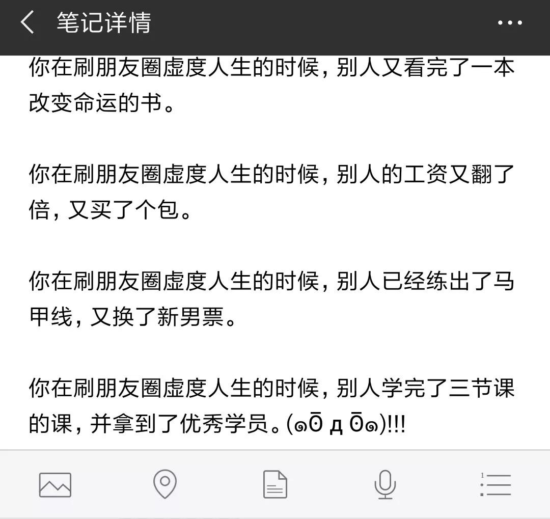 微信隐藏的小技巧，90%的人可能都不知道