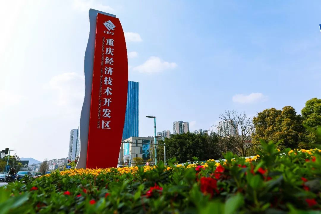 看企来周报（1·13~1·19）|重庆市引导基金向228个项目投资136亿元，推动6家企业成功上市；2019年重庆招商引资合同额破1.4万亿