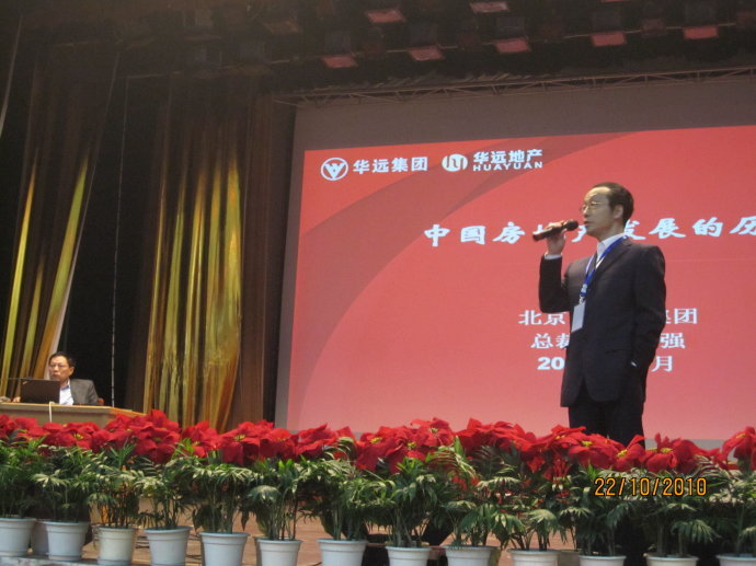 这个买不起房的人想读经济学博士，我给她讲了这9个经济学家和任志强的故事