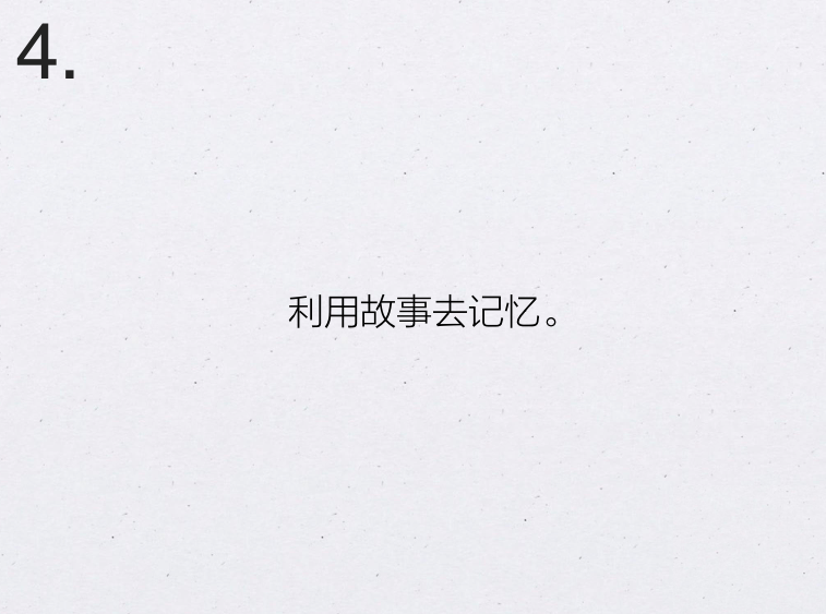 风靡 Google 的 21 条高效工作法则