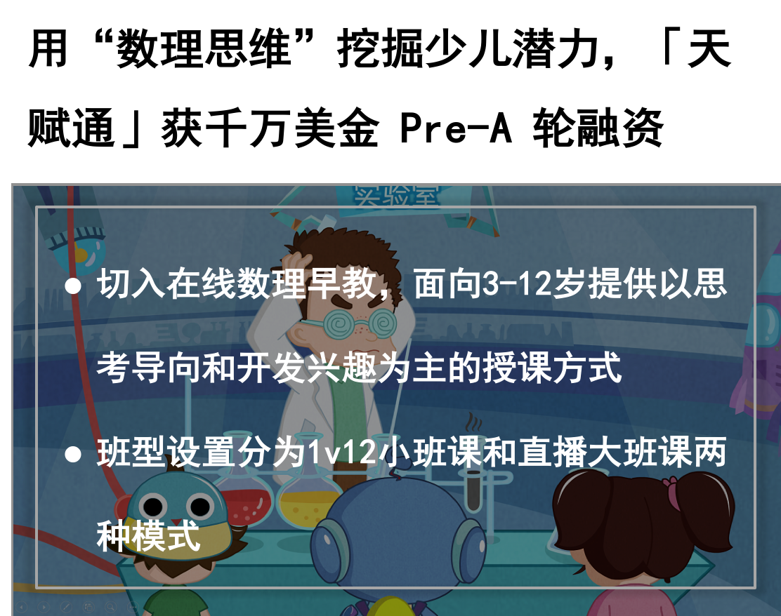创投 24 小时 | 共享吸烟室是刚需吗；「什马出行」瞄准农村新能源出行市场