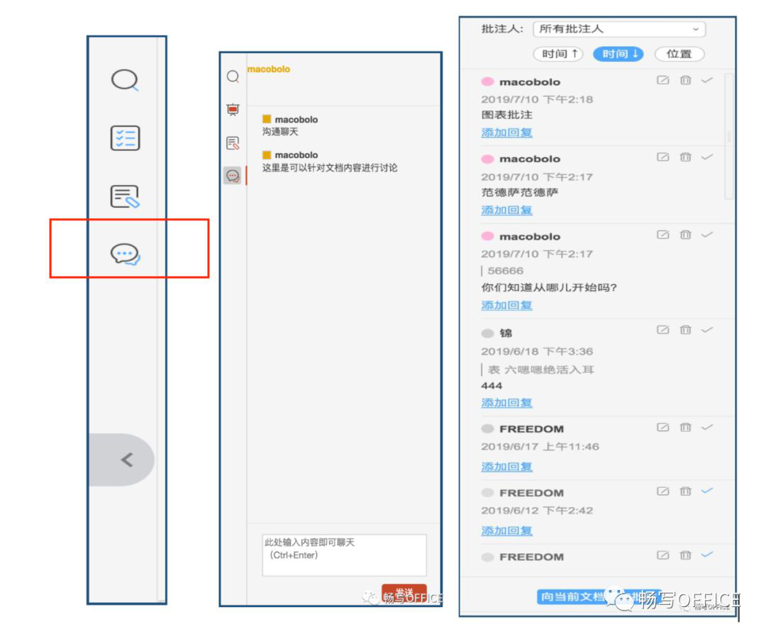 36氪暖冬计划 | 协同办公抗击疫情，畅写助力远程复工