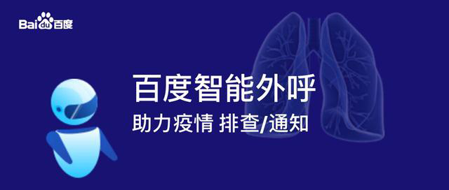 基层防疫信息采集难，究竟什么是最好的形式？