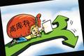 剧组停拍、项目减产，积压剧赶上“去库存”红利？