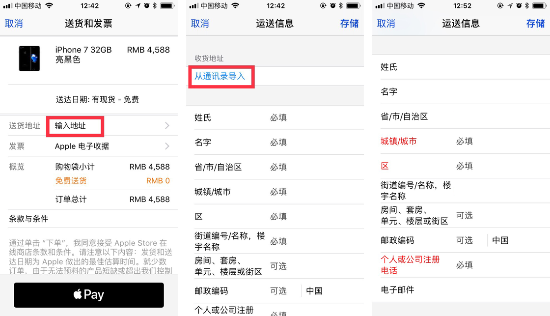 一定缺货的 iPhone X 周五开售，教你如何更快抢到手