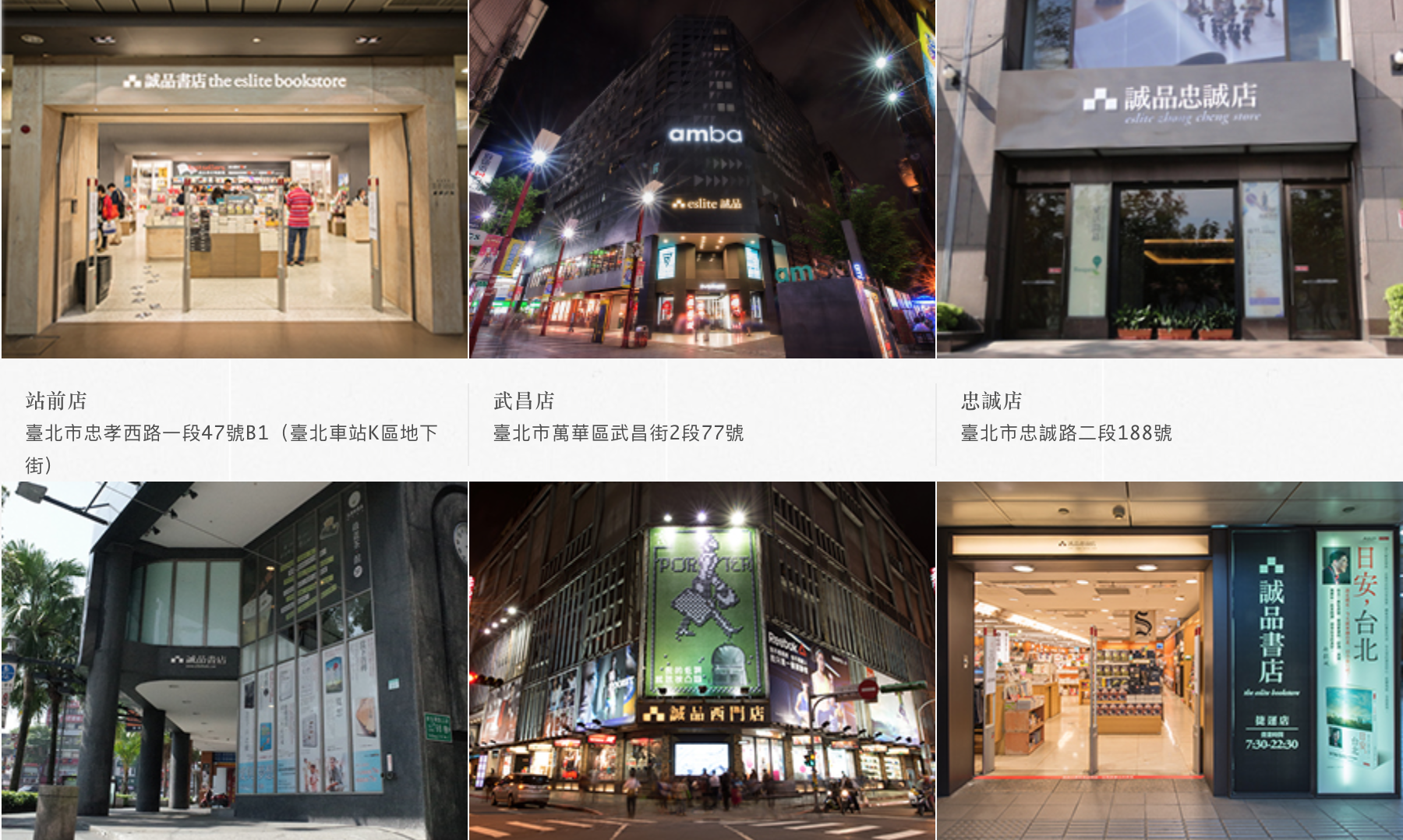 亏本15年 开创书 零售模式 诚品书店28年商业路 详细解读 最新资讯 热点事件 36氪