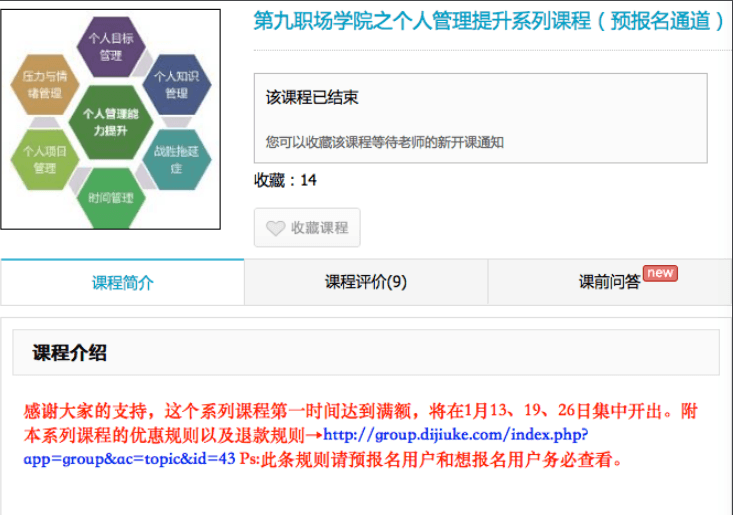 想要做好运营，你得学会“组局”和“破局”