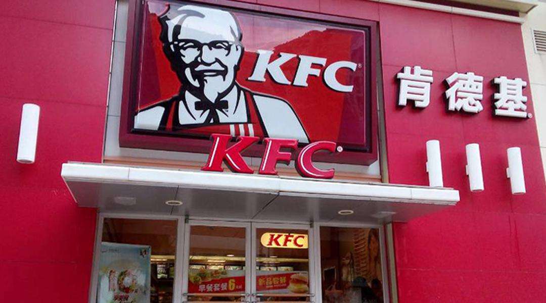 科技神回复 | KFC全家桶可以用比特币买？麦趣鸡盒表示不服！