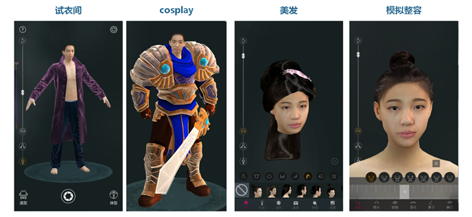 强调高还原度和快速渲染，羽迹将推出基于图片的三维建模云平台