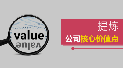 那些让人们口口相传的产品，遵循了用户推荐的3驱动与6要素