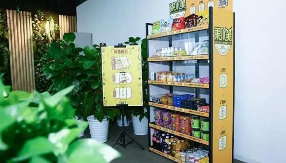 生死倒计时300 天，无人货架没有赢家