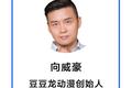 超级观点 | 抗疫走红的国产漫画，也曾走过“烧钱”的老路