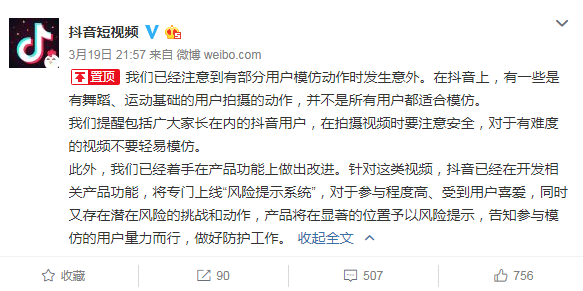 别迷抖抖抖音了，那不过是城里的一台土味挖掘机！ 
