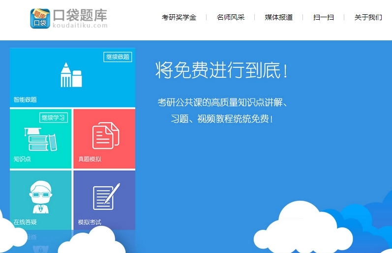 26个创业团队登场天使湾秋季Demo Day，涉及内容、社交、O2O、智能硬件、在线教育、在线旅游等