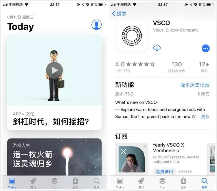 买断还是订阅？为了 App Store 的未来，苹果操碎了心