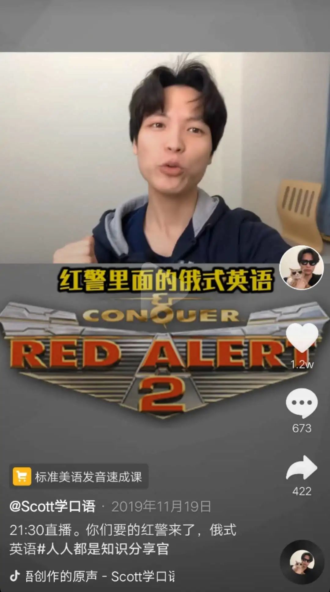 抖音快手不断加码教育，但为何难出自己的李永乐、张雪峰、张召忠？