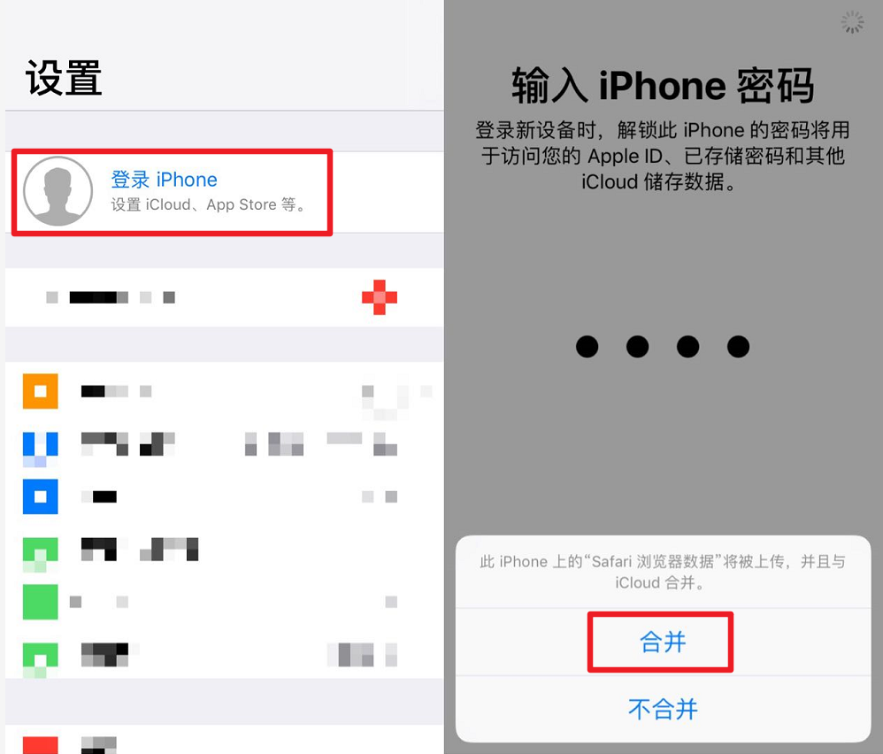 不想停用 iCloud？不妨迁移数据到其它 Apple ID