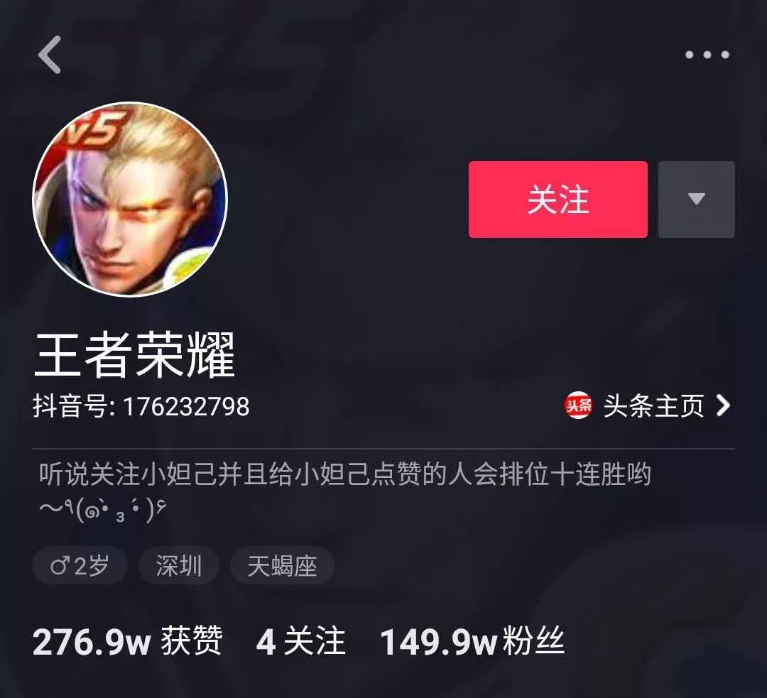 为什么感觉抖音上刷到的广告全是游戏？